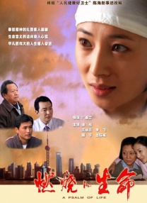 午夜激情在线