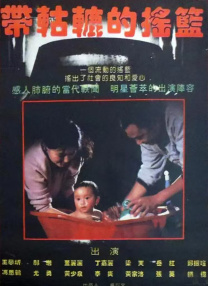 午夜激情在线